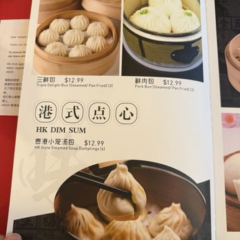 HK Dim Sum - Menu - Dim Sum Near Me - Pittsburgh, Pennsylvania HK Dim Sum - Menu - Dim Sum Near Me - Pittsburgh, Pennsylvania