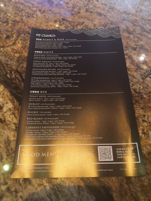 Menu photo 2 P.F. Chang's Corpus Christi, TX Menu photo 2 P.F. Chang's Corpus Christi, TX
