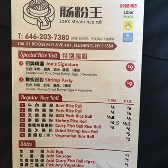 Joe's Steam Rice Roll - Menu - Dim Sum Near Me - Flushing, New York Joe's Steam Rice Roll - Menu - Dim Sum Near Me - Flushing, New York