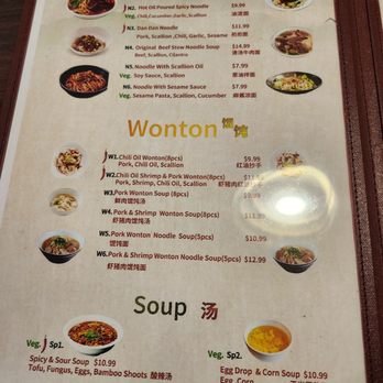 1st Dumpling N Noodle - Menu 7/2023 - Noodles Near Me - Montclair, California