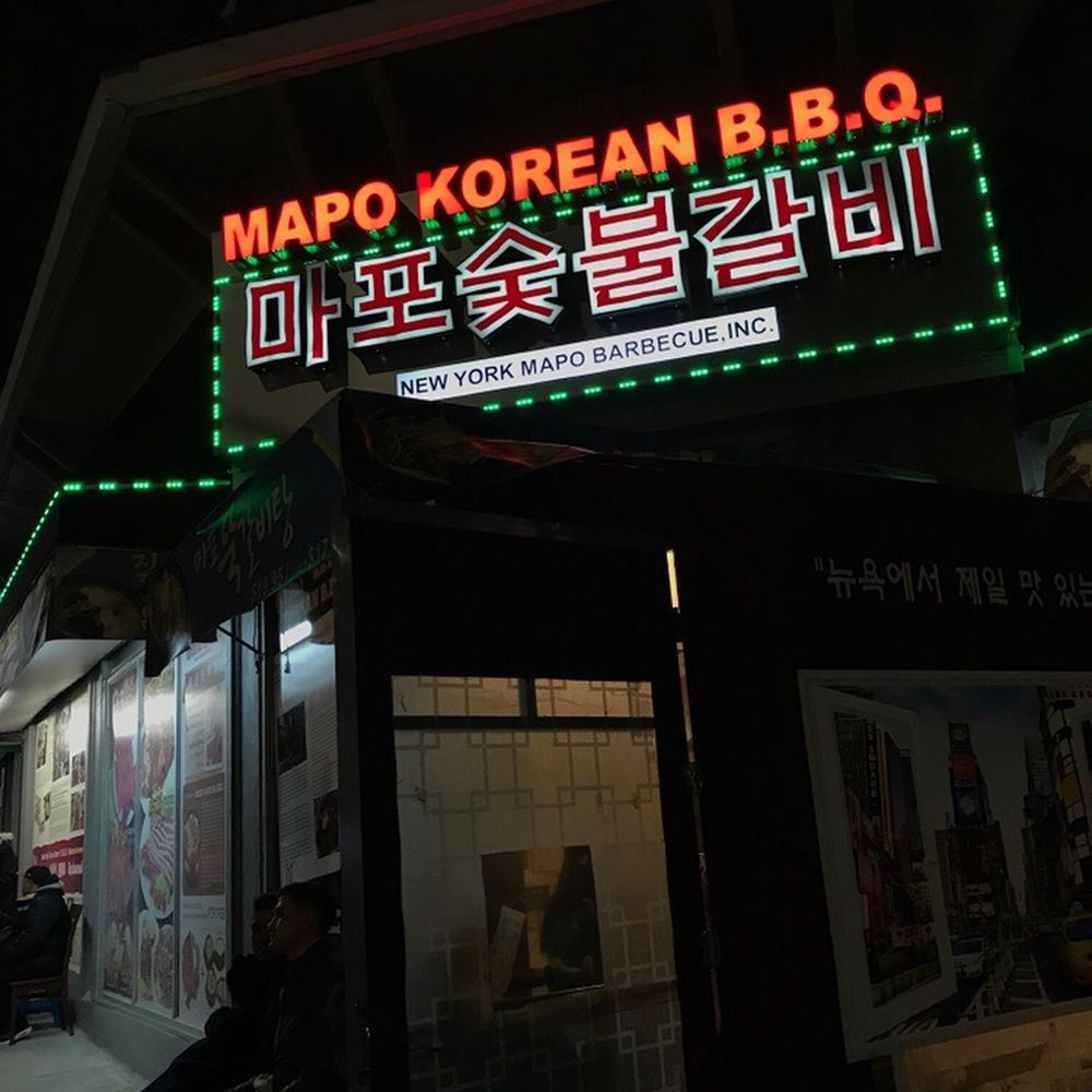 Mapo BBQ - Korean Near Me - Flushing, New York Mapo BBQ - Korean Near Me - Flushing, New York