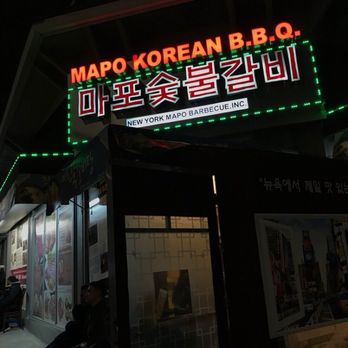 Mapo BBQ - Korean Near Me - Flushing, New York