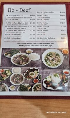 Menu photo 3 Pho 88 Restaurant Garden Grove, CA Menu photo 3 Pho 88 Restaurant Garden Grove, CA