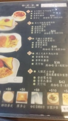 Menu photo 2 羊鞍餐廳 Hong Kong, HK Menu photo 2 羊鞍餐廳 Hong Kong, HK