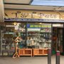 Photo of T & T Pets