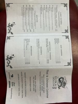 Menu photo 2 Hunan Dragon 3 Decatur, GA Menu photo 2 Hunan Dragon 3 Decatur, GA