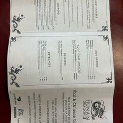 Hunan Dragon 3 - Updated menu