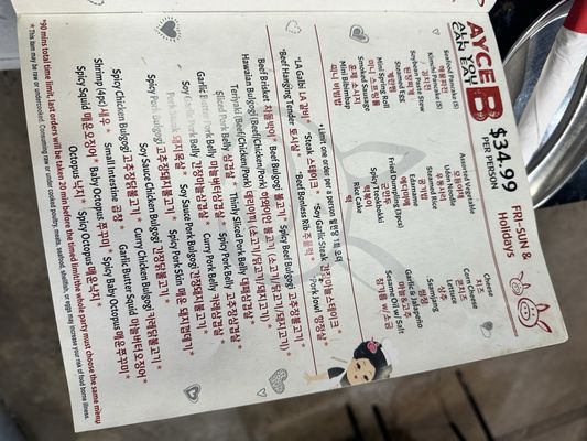 Menu photo 4 Honey Pig Korean BBQ Annandale, VA Menu photo 4 Honey Pig Korean BBQ Annandale, VA
