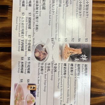 Gong Fu Xiao Long Bao - Menu - Noodles Near Me - Brooklyn, New York Gong Fu Xiao Long Bao - Menu - Noodles Near Me - Brooklyn, New York