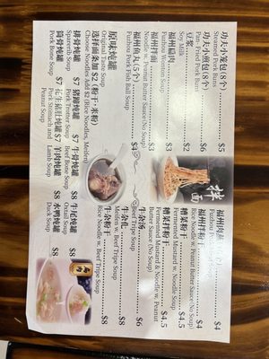Menu photo 5 Gong Fu Xiao Long Bao Brooklyn, NY Menu photo 5 Gong Fu Xiao Long Bao Brooklyn, NY