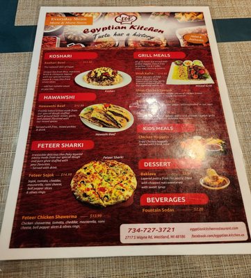 Menu photo 3 Egyptian Kitchen Garden City, MI Menu photo 3 Egyptian Kitchen Garden City, MI
