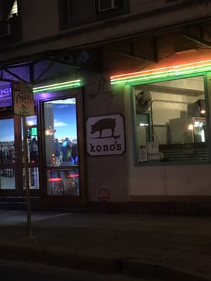 Kono's Northshore - Honolulu by null