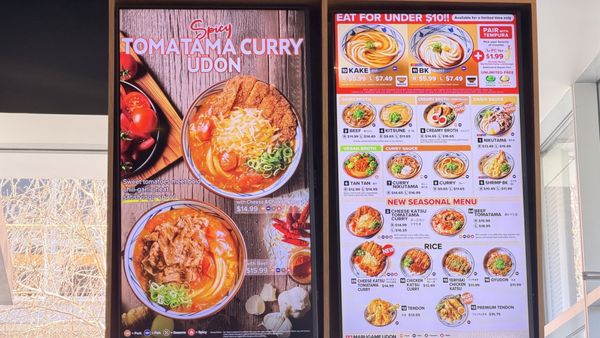 Menu photo 1 Marugame Udon San Ramon, CA Menu photo 1 Marugame Udon San Ramon, CA