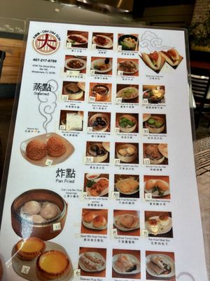 Menu photo 1 Dim Dim Sum Windermere, FL Menu photo 1 Dim Dim Sum Windermere, FL