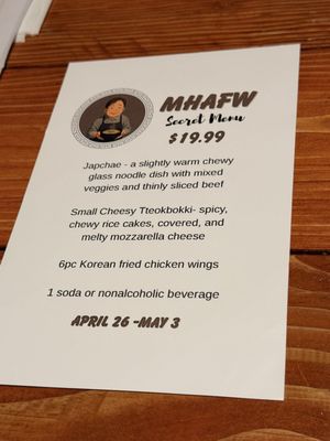 Menu photo 3 DAE BAK Korean Bar & Grill Aurora, CO