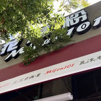 Mifen101 - Outside - Soup Near Me - Mountain View, California