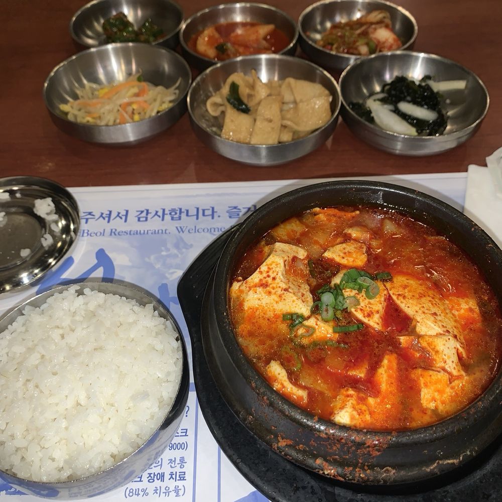 BEEF SOON TOFU SOUP with rice BEEF SOON TOFU SOUP with rice