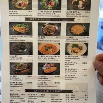 Rice Meats Soup - Menu August 2025 - Asian Fusion Near Me - Buena Park, California Rice Meats Soup - Menu August 2025 - Asian Fusion Near Me - Buena Park, California