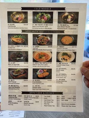 Menu photo 6 Rice Meats Soup Buena Park, CA Menu photo 6 Rice Meats Soup Buena Park, CA
