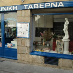 La Taverne Grecque - La Taverne Grecque