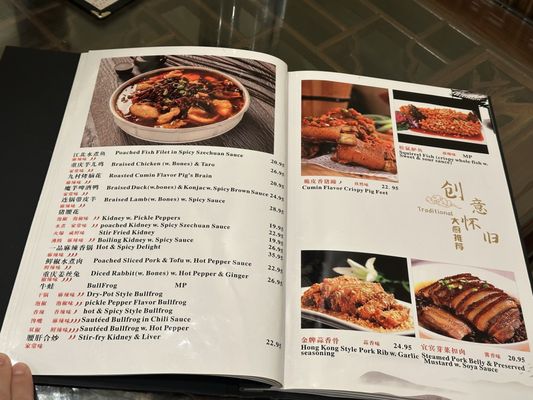 Menu photo 1 Yi Pin Derwood, MD Menu photo 1 Yi Pin Derwood, MD