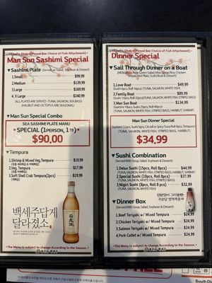 Menu photo 1 Mansun Sushi Walnut, CA Menu photo 1 Mansun Sushi Walnut, CA