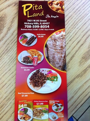 Menu photo 5 Pita Land Hickory Hills, IL Menu photo 5 Pita Land Hickory Hills, IL