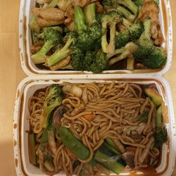 Asian Grill - Chicken D1. Broccoli with Chicken Combo  D17. Lo Mein with Vegetable Combo