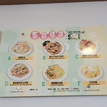 Tak Kee Lee - Menu - Chinese Near Me - San Francisco, California Tak Kee Lee - Menu - Chinese Near Me - San Francisco, California