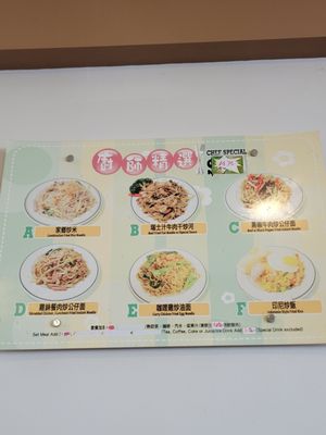 Menu photo 3 Tak Kee Lee San Francisco, CA Menu photo 3 Tak Kee Lee San Francisco, CA
