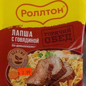 Samovar Store - International Grocery Near Me - Mountain View, California