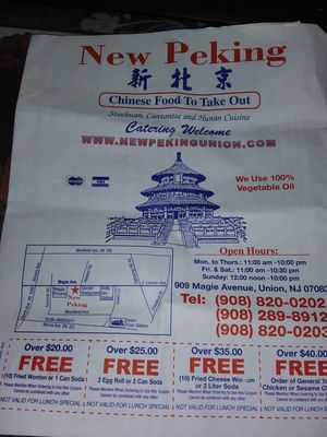 Menu photo 1 New Peking Restaurant Union, NJ Menu photo 1 New Peking Restaurant Union, NJ