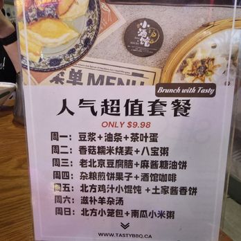 Tasty BBQ & Beer Bar - Chinese Near Me - Richmond, British Columbia Tasty BBQ & Beer Bar - Chinese Near Me - Richmond, British Columbia