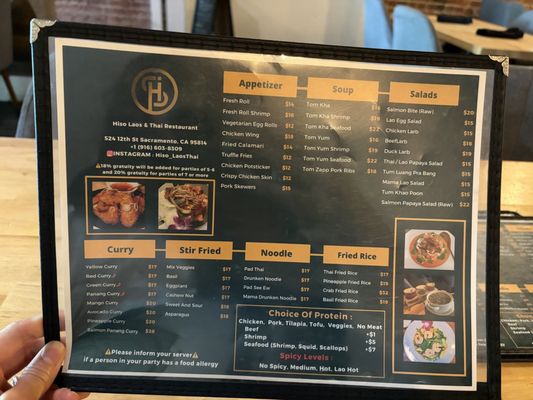 Menu photo 1 Hiso Sacramento, CA Menu photo 1 Hiso Sacramento, CA