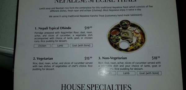 Menu photo 6 Himalayan Kitchen Santa Barbara, CA Menu photo 6 Himalayan Kitchen Santa Barbara, CA