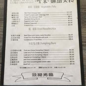 Ahgoo's Kitchen - Menu - Chinese Near Me - Temple City, California