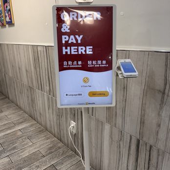 U Coco Tea - Self serve kiosk - Bubble Tea Near Me - Sacramento, California U Coco Tea - Self serve kiosk - Bubble Tea Near Me - Sacramento, California