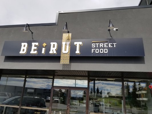 BEIRUT STREET FOOD by null