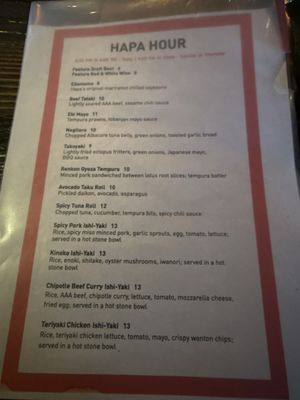 Menu photo 1 Hapa Izakaya Vancouver, BC