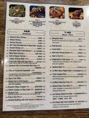 Menu photo 2 La Mom Kitchen Naperville, IL