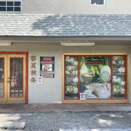 Exterior photo of Four Seasons Asian Massage - Islamorada, Florida Exterior photo of Four Seasons Asian Massage - Islamorada, Florida