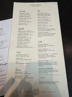 Menu photo 8 Daigoro Tulsa, OK Menu photo 8 Daigoro Tulsa, OK