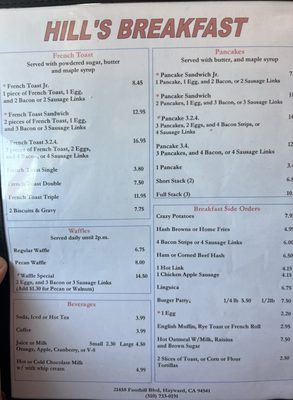 Menu photo 3 Hill's Coffee Shop Hayward, CA Menu photo 3 Hill's Coffee Shop Hayward, CA