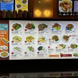 Lung Kee menu