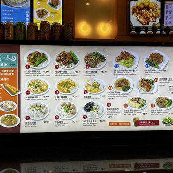 Aberdeen Centre - Lung Kee menu - Shopping Centers Near Me - Richmond, British Columbia