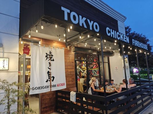 Gokigen Tori Yakitori Restaurant by null