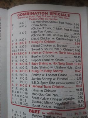 Menu photo 6 New China Inn Buffet Pennsville, NJ