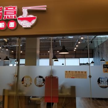 Very Good Congee & Noodle - Outside - Chinese Near Me - Markham, Ontario