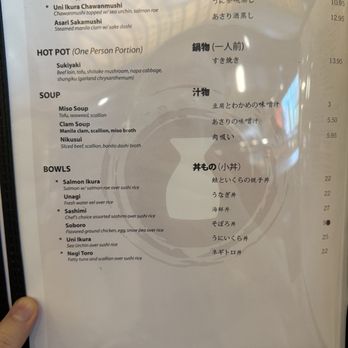 Izakaya Go LA - Menu page 8 - Izakaya Near Me - Los Angeles, California Izakaya Go LA - Menu page 8 - Izakaya Near Me - Los Angeles, California