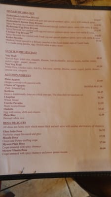 Menu photo 6 Rajni Parsippany, NJ Menu photo 6 Rajni Parsippany, NJ